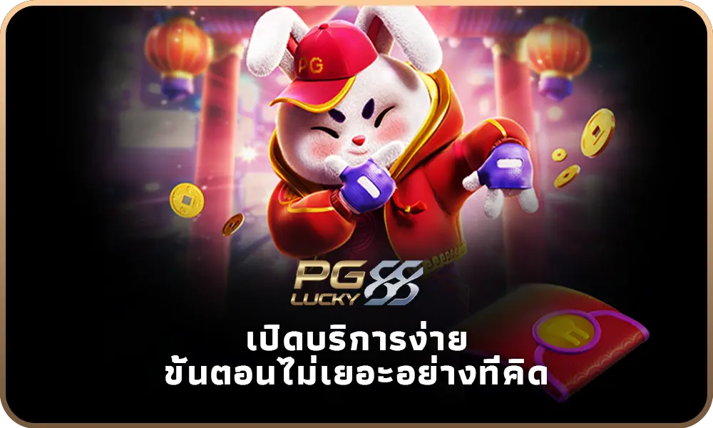 gcash customer complaint how much is a quinella bet