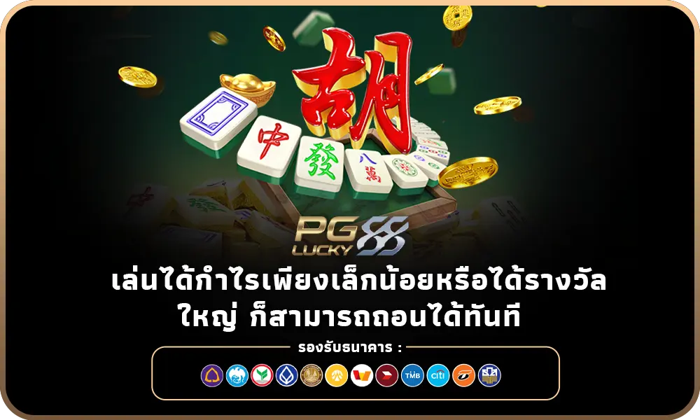 online casino game free 100 upon sign up